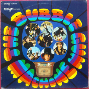 The Bubble Gum Machine ‎– The Bubble Gum Machine Vinyl